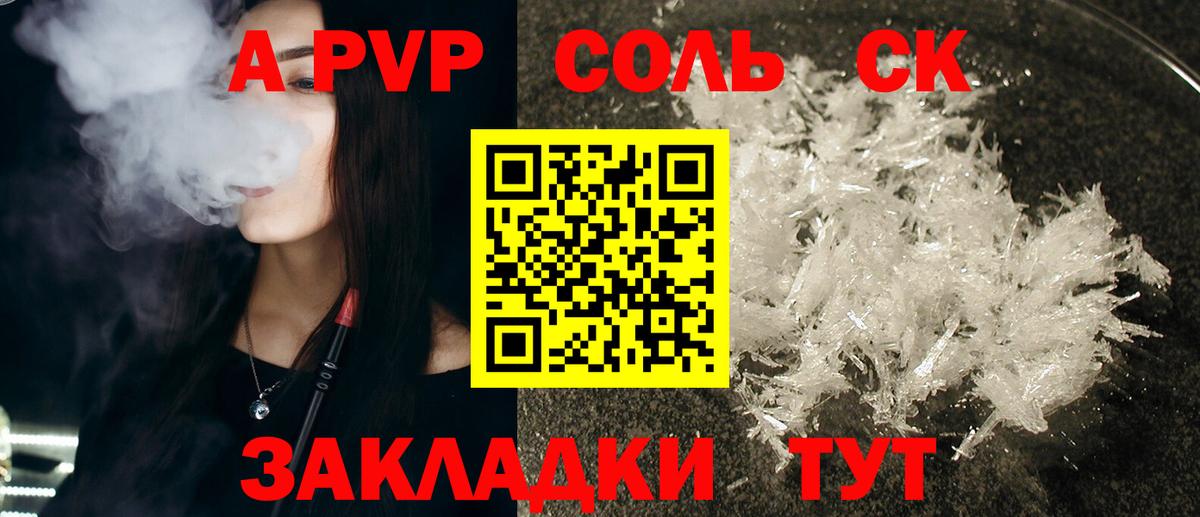 Кодеин Златоуст