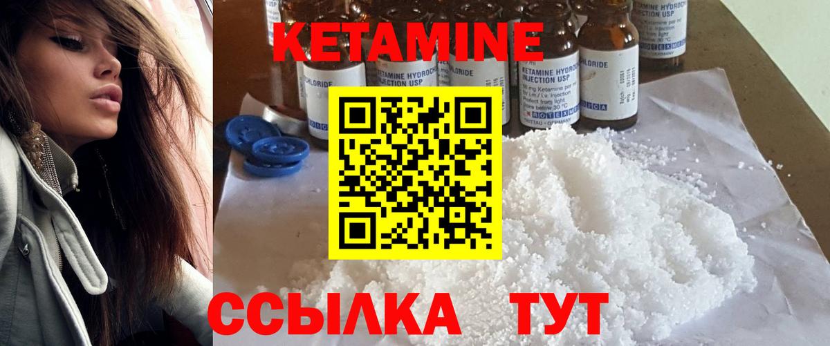 Канабис  НБОМе  Мефедрон   ГАШ  КОКАИН  МЕТАМФЕТАМИН  Вход с VPN  Златоуст  Амфетамин   ГАШ 