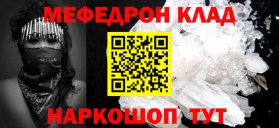 кокаин колумбия Мариинск