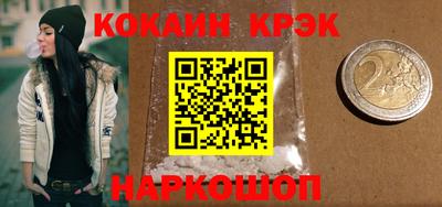 меф Малгобек