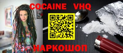 меф VHQ Ликино-Дулёво