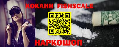 меф VHQ Ликино-Дулёво