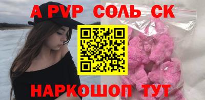 дурь Ливны