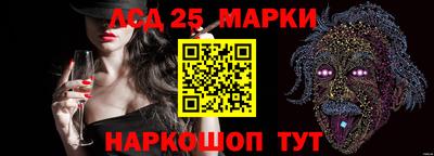 дурь Ливны