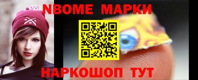 меф VHQ Ликино-Дулёво