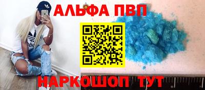 mdpv Лесосибирск
