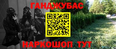 меф VHQ Ликино-Дулёво