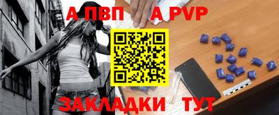 mdpv Лесосибирск