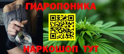 дурь Ливны