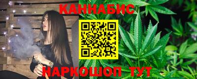 дурь Ливны