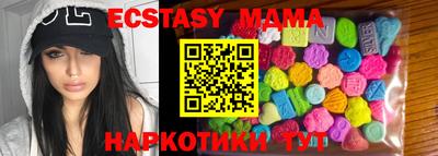 меф VHQ Ликино-Дулёво