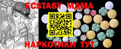 меф VHQ Ликино-Дулёво