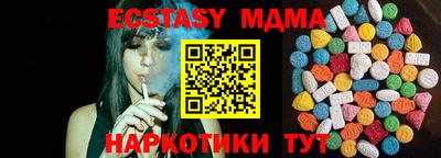 дурь Ливны