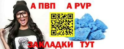 mdpv Лесосибирск