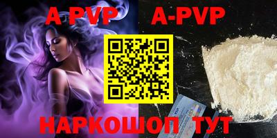 дурь Ливны