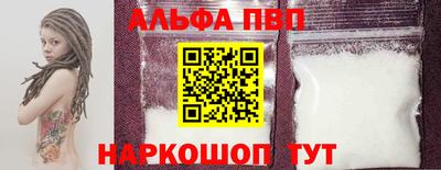 меф VHQ Ликино-Дулёво