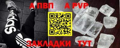 меф VHQ Ликино-Дулёво