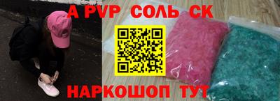 дурь Ливны