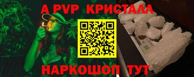 меф VHQ Ликино-Дулёво