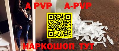 дурь Ливны