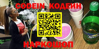 mdpv Лесосибирск