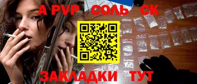 mdpv Лесосибирск