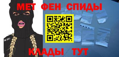 меф VHQ Ликино-Дулёво