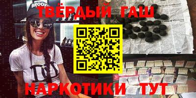 меф VHQ Ликино-Дулёво