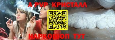 mdpv Лесосибирск
