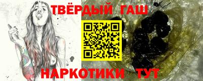 меф VHQ Ликино-Дулёво