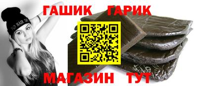 меф VHQ Ликино-Дулёво