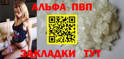 меф VHQ Ликино-Дулёво