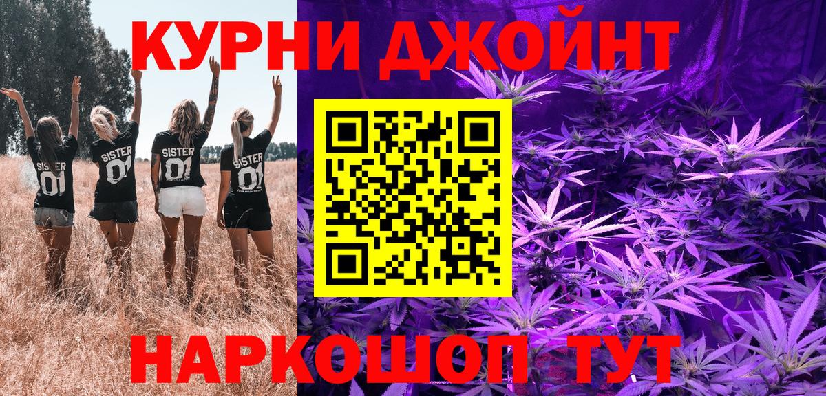 Канабис гибрид  Бошки Шишки гибрид  Бошки марихуана OG Kush  Вход с VPN  МАРИХУАНА Amnesia  Златоуст 