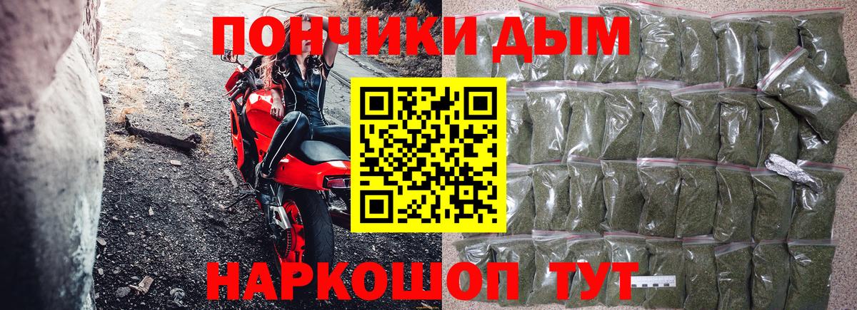 Марихуана Amnesia Златоуст